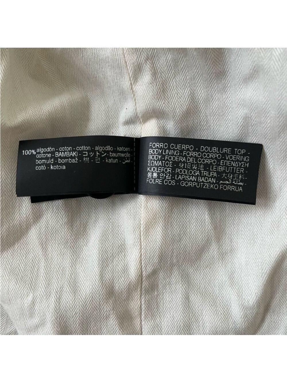 NWOT Zara DOUBLE BREASTED TEXTURED WEAVE JACKET - Picture 16 of 16
